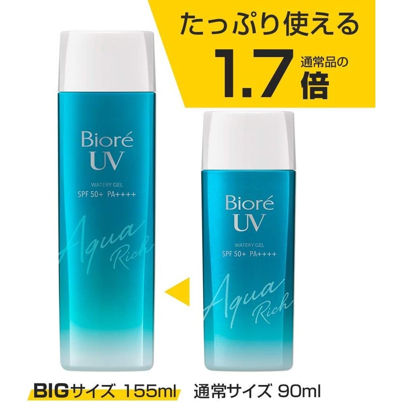  Biore UV Aquarich Water Gel 5.1 fl oz (155