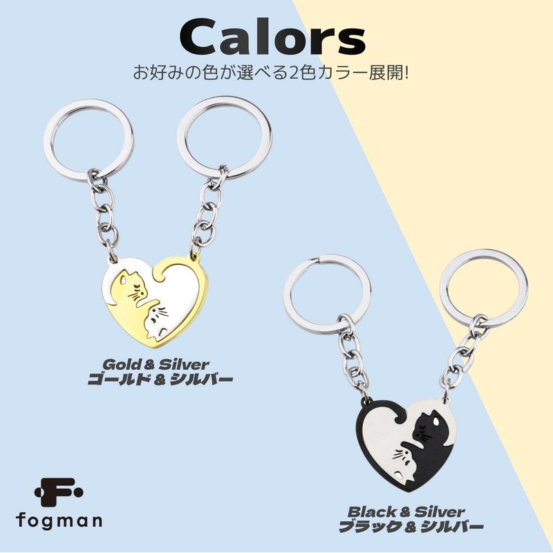 fogman Cat Pair Key Chain Couples Matching Heart Shaped Cute