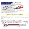 Kitaco 905-1040014 Throttle Cable Scooter (VMφ26/PWKφ28), Red