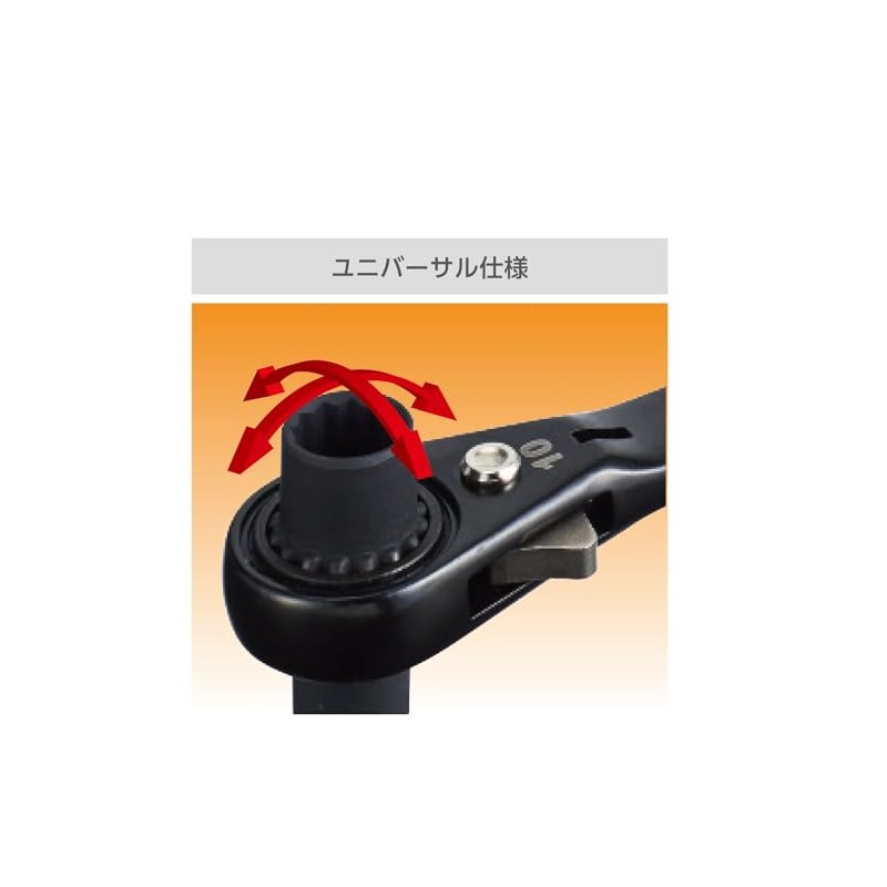 Axbrain AB4DR-1P Oscillating Neck Deep Ratchet for 4 Sizes