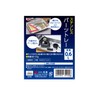 Takagi TAKAGI Stainless Steel Parts Tray, 0.6L