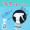 Febreze Odor Eliminating Freshener for Fabrics, with Lenoa Happiness, Antique