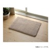 Hashizume Shoten Bathroom Foot Towel Mat, Light Gray, Approx. 13.8