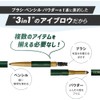TBC LUWONT Men's Grooming Set, Pencil, Easy for Men, Hair