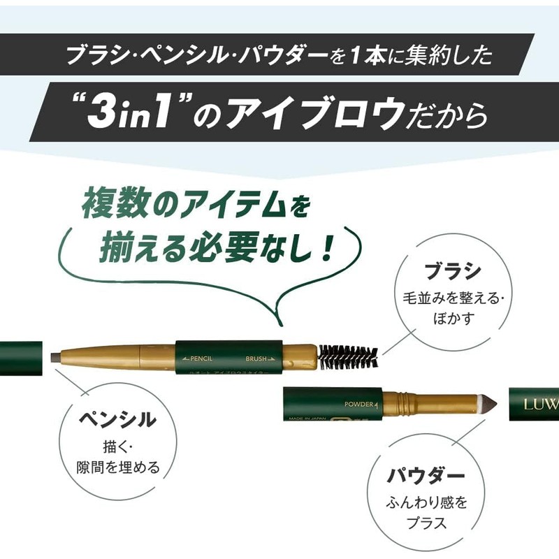 TBC LUWONT Men's Grooming Set, Pencil, Easy for Men, Hair