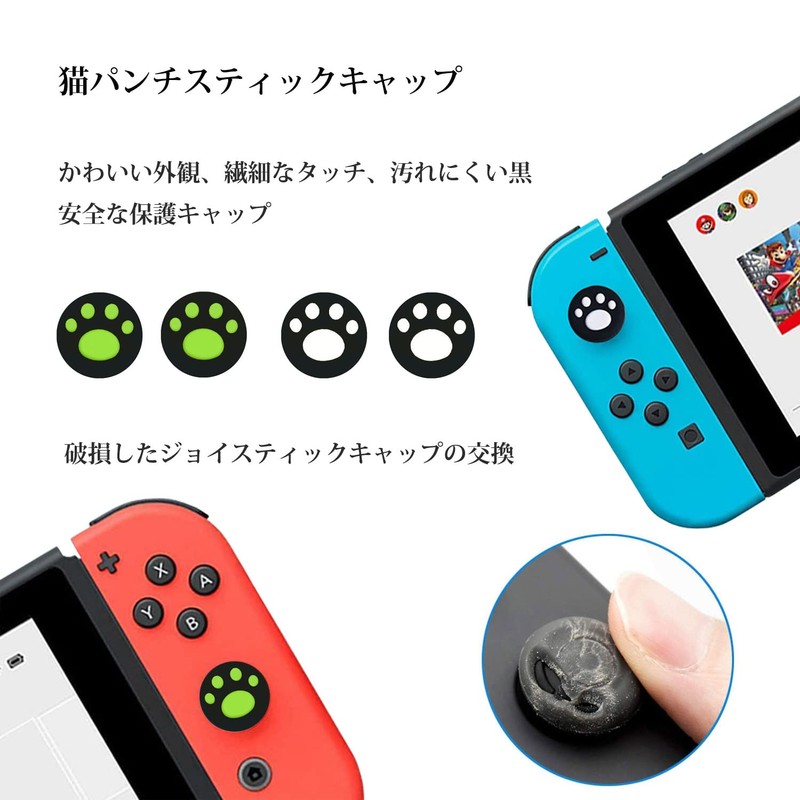JIVELER（ジベラー）Switch / Switch Lite ジョイコン修理キット 2個付き ジョイコン交換用スティック 左/右コントローラー修理キット ジャイロセンサー ボタン