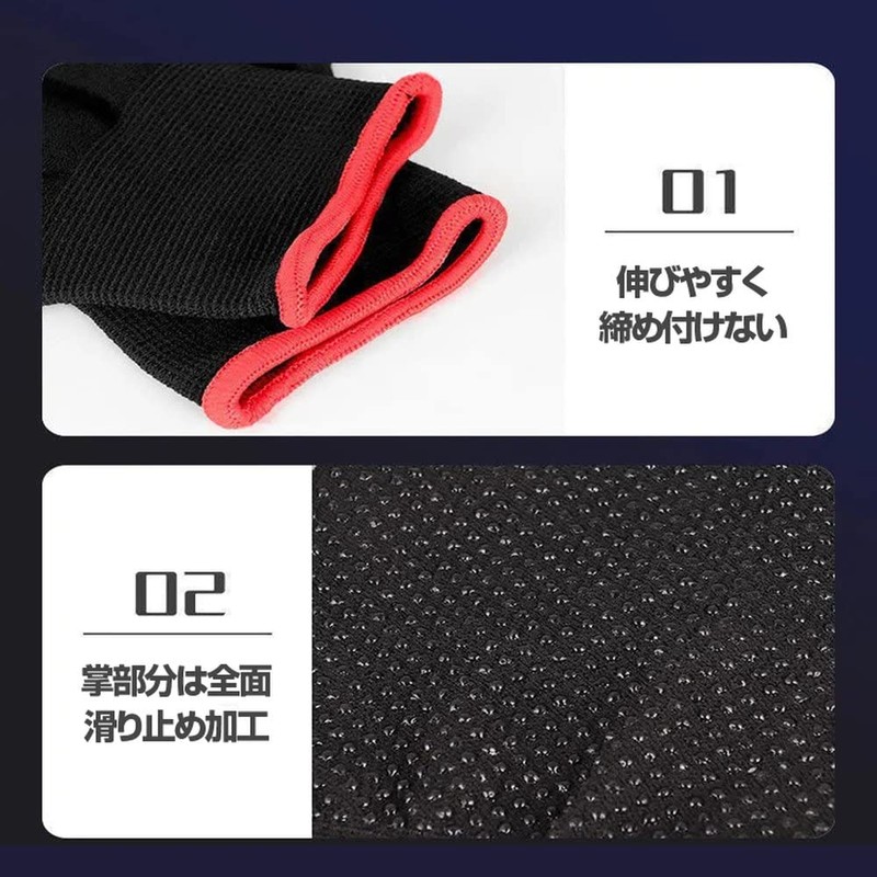 SUNNY Smartphone Compatible Work Gloves, Set of 2, All Five