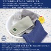 Contex Sauna MOKU<54505-018> Face Towel, M Size, Sauna Part (Baby