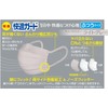 Comfort Guard White Earth Mask, Regular Size, Light Gray, 30