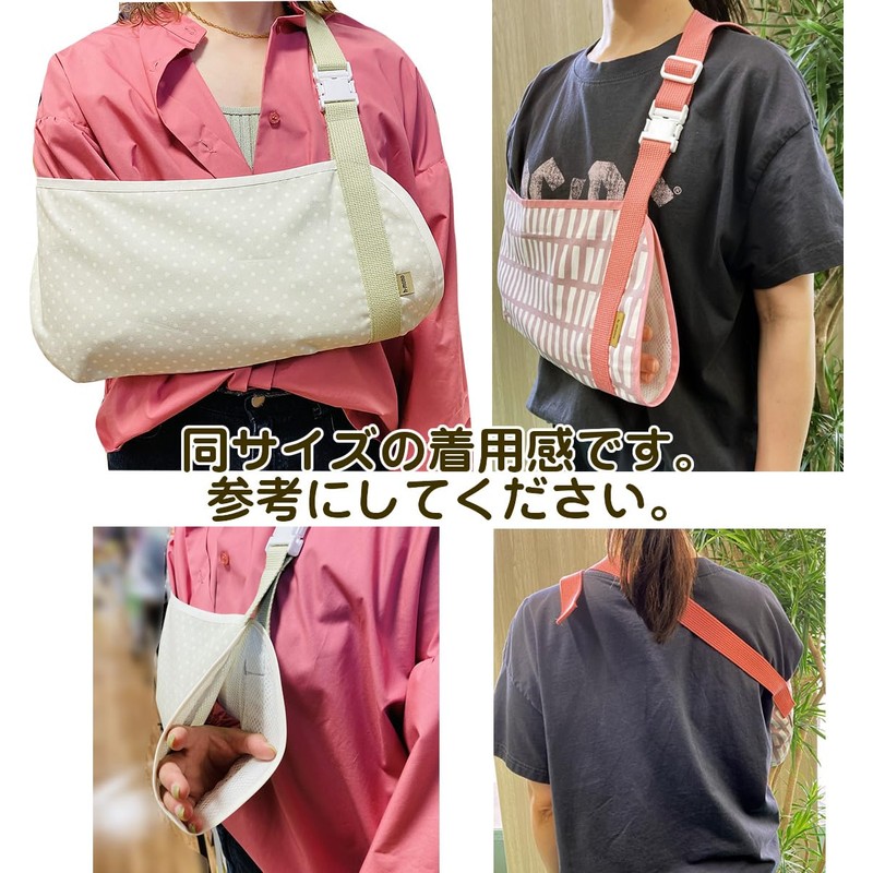 デザインアームスリング スマイルスリング（アイリス・バイオレット）アームサポーター 腕吊り 一般サイズ 身長125cm以上