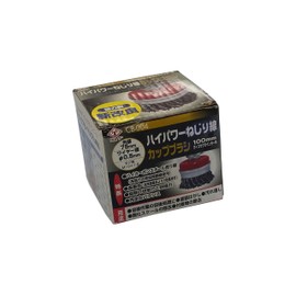 Takashiba Gymne Manufacturing High Power Torsion Wire Cup Brush, Outer Diameter 3.0 inches (75 mm), Wire Diameter 0.02 inch (0.5 mm) CB-004
