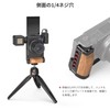 SmallRig ZV1 Camera L-Shaped Plate with Wood Handle - 2936