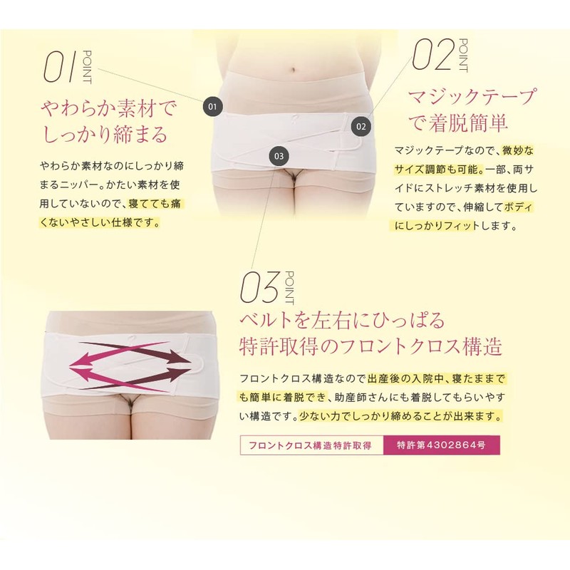 Inujirushi Honpo N3200RR Postpartum Pelvic Belt, Black, L