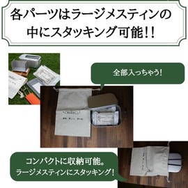 oka-d-art Black Leather Iron Plate, Small Type, Black Steel Plate, Single Item, No Holes/With Holes, For Large Mestins (No Holes, 3.2)