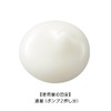Est G.P. Serum In Emulsion B [Milky Lotion]