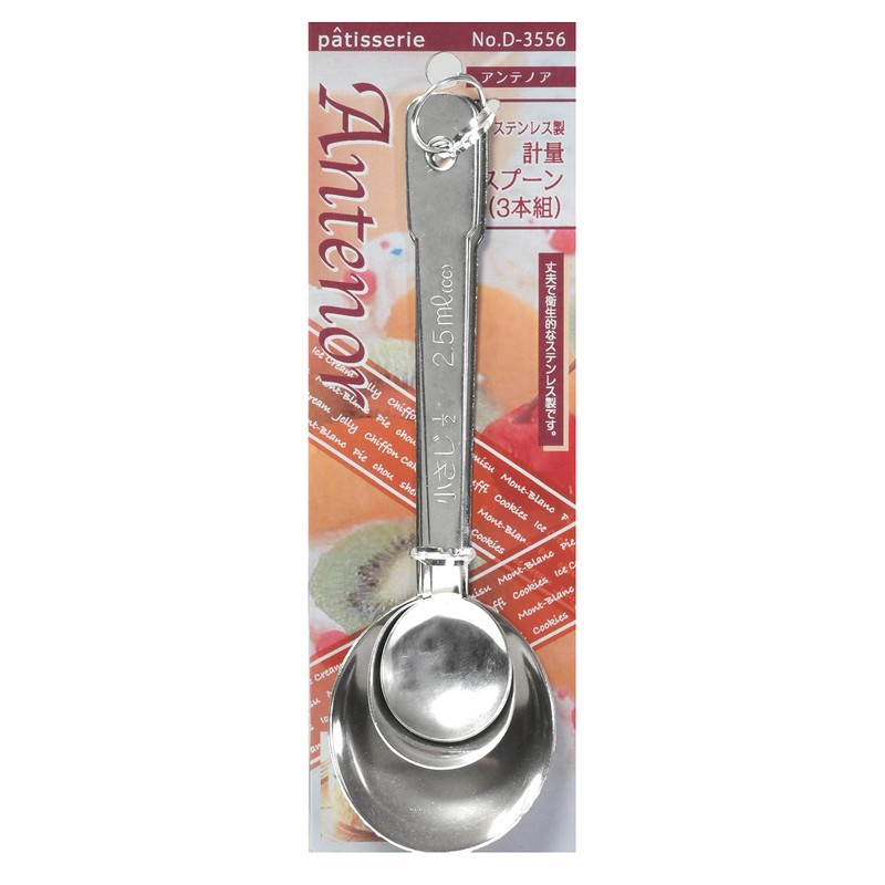 Pearl Metal Antenor Stainless Steel Set