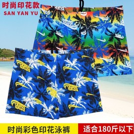 a581 Plus Size Men's Swim Trunks - Comfortable Quick-Dry Boxer Style Swimwear, Coconut Pattern, Free Size (Suitable for 55-90kg) Kg/Mixed Colors 10ea