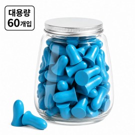 Sleepier Comfortable Noise-Canceling Ergonomic Sleep Earplugs, 1 Pack, 120 / 슬리피어 귀편한 소음차단 이어플러그 인체공학 수면 귀마개, 1개, 120개입