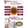 &WELL Azuki Tea, Made in Hokkaido, Whole Nutrition, Powdered Tea,