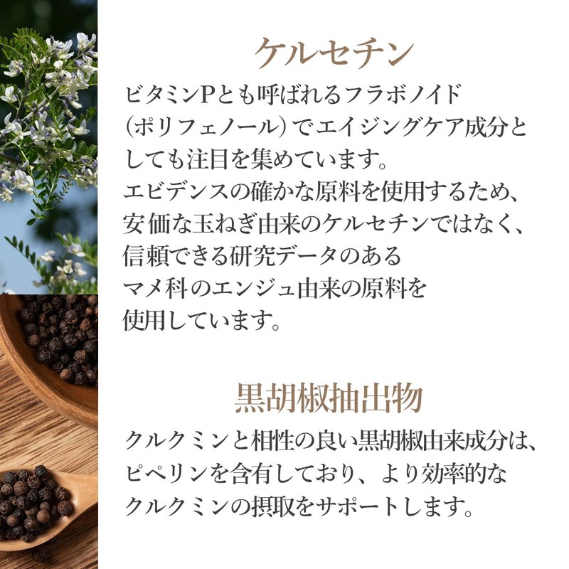 Dr. Formula Curcumin Quercetin, 30-Day Supply, 90 Capsules, Made in