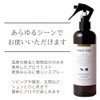 HINOKI Deodorizing Aroma Mist, Essential Oil, Cypress Scent, 10.1 fl