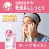 Biore Men The Face Deep Moist Refill 170ml Facial Cleanser