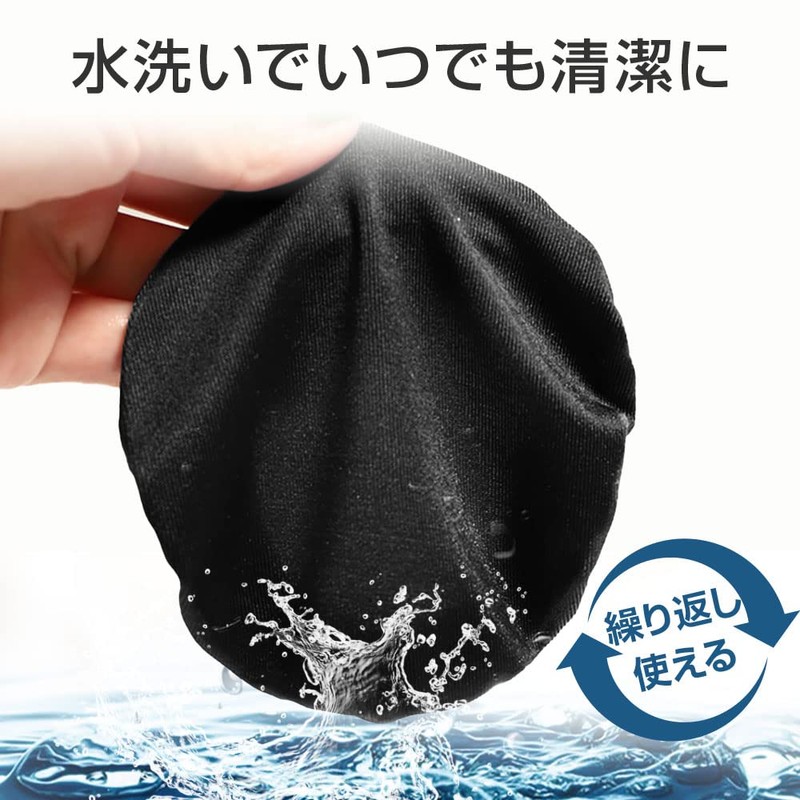 ShotR Headphone Cover Super Stretch Ear Pad Cover for 8-11cm