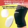 D&M Knee Supporter with Tricot Pad (1 Pad), Made in