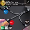 JTT hoco X47 3in1 Short Cable 25cm X47-3IN1S (Metal Gray)