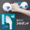 TAILI Handrail, Strong Suction Cup, Shower Handrail, Nursing Care, Bath,
