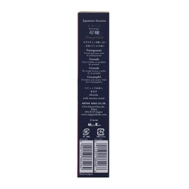 Nippon Kodo Kayuragi Pomegranate Sticks, Pack of 40, 1.2 x 0.9 x 6.3 inches (30 x 24 x 159 mm)