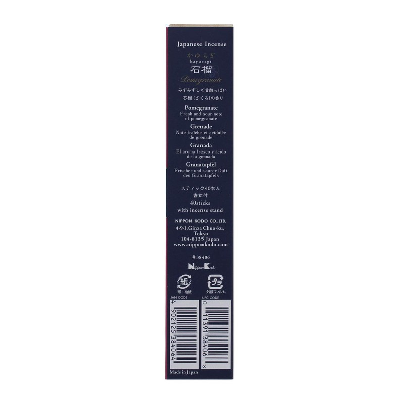 Nippon Kodo Kayuragi Pomegranate Sticks, Pack of 40, 1.2 x