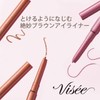Visee Riche Browns Creamy Pencil BR306 Terracotta Brown 0.1g