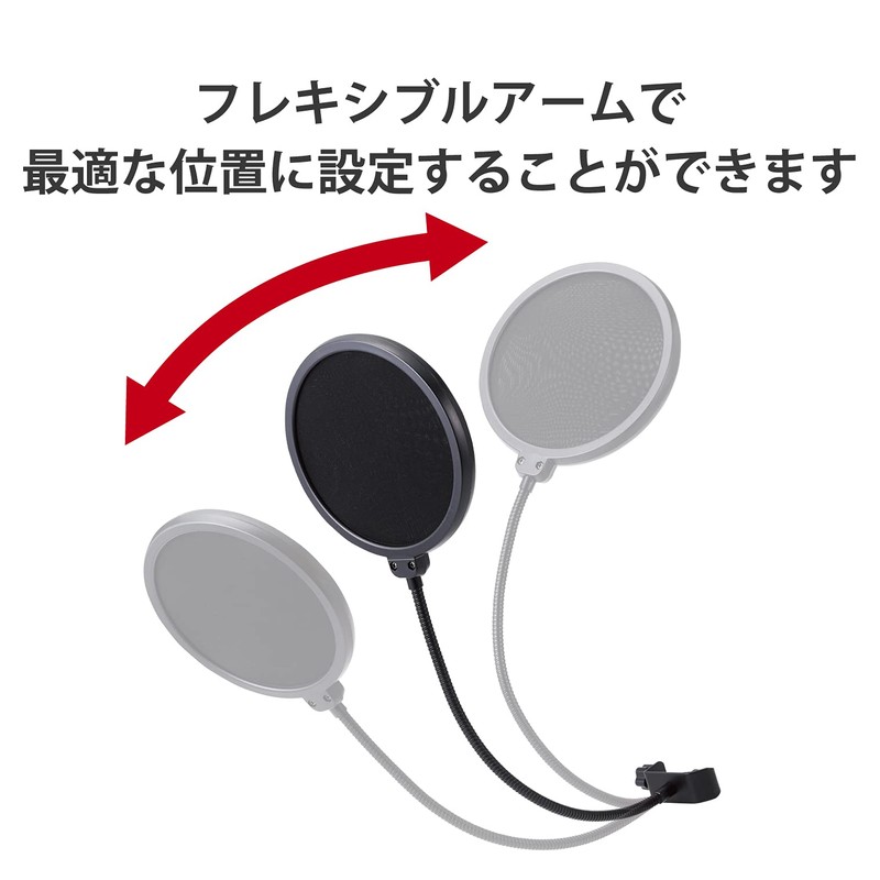 Elecom HS-PG15BK Pop Guard/Flexible Arm/Clamp Type/Black