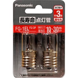 Panasonic FG1ELF22P Long Life Lighting Tube FG-1EL [2 pieces]