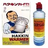 Hakukin Kairo Hakukin Warmer Standard Evis Benzine Set