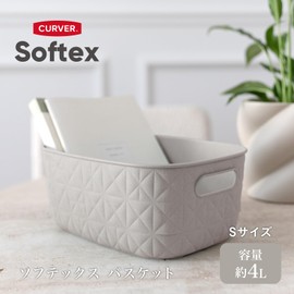 CURVER CV-111 Softex Basket 4L Gray Beige | Basket Storage, Accessories, Clothes, Washable, Quilted Fabric Design, Handle, Recycled Plastic, Easy Care