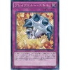 Yu-Gi-Oh. OCG bureikusuru-・sukiru Normal SR02 – jp039 Yu-Gi-Oh arc Five [Structure Deck R – Exceedingly Sea, Resurrection -]