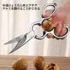 Coollooda Kitchen Scissors, Stainless Steel Kitchen Scissors, Kitchen Scissors, All