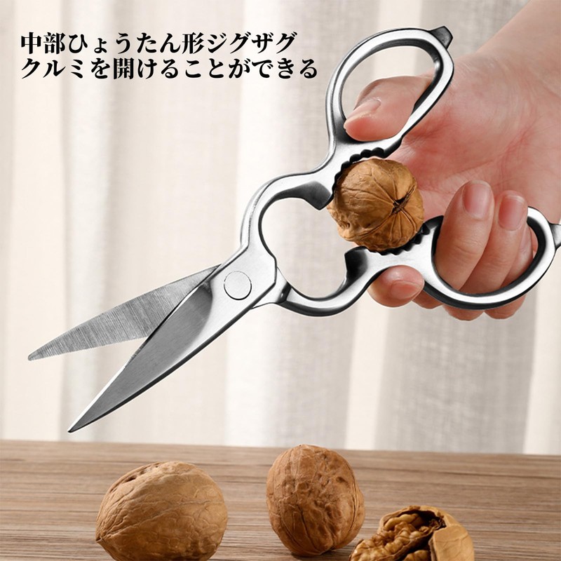 Coollooda Kitchen Scissors, Stainless Steel Kitchen Scissors, Kitchen Scissors, All