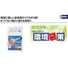 Japax Trash Bags, Environmental Bags, Super Resource Saving, 10.9 gal