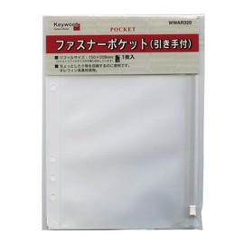 Reimei Fujii WWAR320 Keyword Personal Organizer Refill, Zipper Pocket, A5 Size
