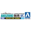 Aoshima Bunka Kyozai 1/700 Water Line Series Japanese Navy Destroyer