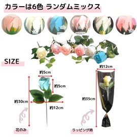 3world SW1557 Petite Gift Present Bouquet Glow in the Dark Soap Flower 1 Ring Wrapping SW1557 Mixed Color 6 Bundles