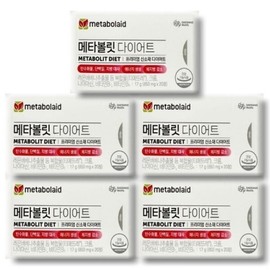 Daesang Well Life Metabolit 850mg x 20 tablets, 5 boxes / 대상웰라이프 메타볼릿 850mg x 20정 5박스