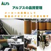 ALPS AO-140 Automotive Oil Filter