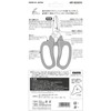 Chikamasa Florist Flower Shears Deluxe Violet MF-9000V