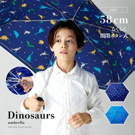 Karui Mini Umbrella! Children's Folding Umbrella, Approx. 7.4 oz (210 g), Dinosaur Pattern (Navy Blue), Mini Umbrella, Dinosaur Total Pattern (Navy)