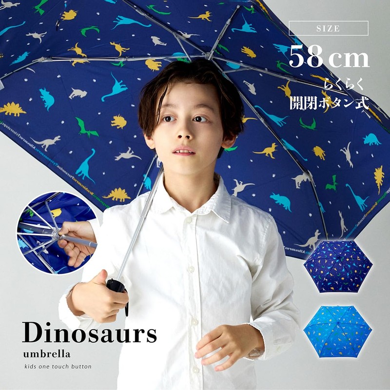 Karui Mini Umbrella! Children's Folding Umbrella, Approx. 7.4 oz (210