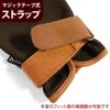 Klaus Riding Gloves, Waffle Leather Gloves, KE6 (Brown x Caramel